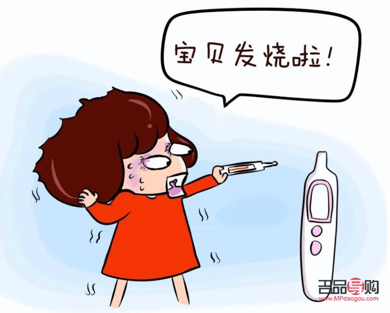 高热出汗怎么护理身体(高热出汗怎么护理身体呢) 高热出汗怎么护理身体(高热出汗怎么护理身体呢)