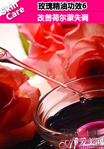 <h3>玫瑰精油护理身体的益处与使用方法</h3>