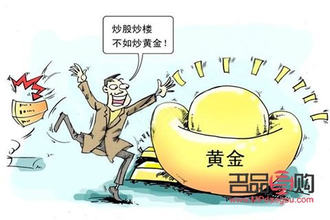 投资黄金会亏吗(投资黄金会亏吗为什么)