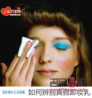 如何辨别彩妆真假(如何辨别彩妆真假视频)