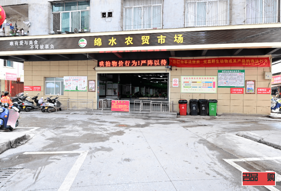 瑞金市有黄金回收店吗(瑞金市有黄金回收店吗多少钱)