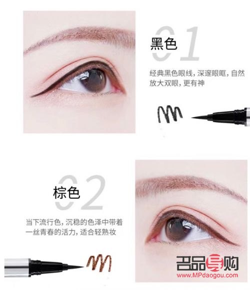眼线笔品牌有哪些(眼线笔品牌有哪些牌子)