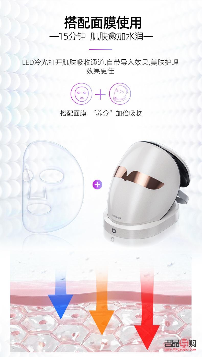 <h3>光疗美容仪：肌肤焕新的秘密武器</h3>