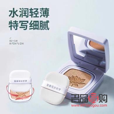 素萃身体护理霜怎么样(素萃身体护理霜怎么样好用吗)