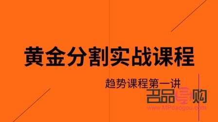 黄金期货交易规则(黄金期货交易规则详解)