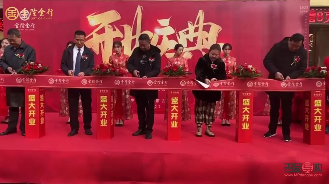 <h3>金隆金行投资可靠性分析</h3>