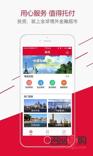 mc环球投资贵金属app(mc环球投资贵金属官网版下载)