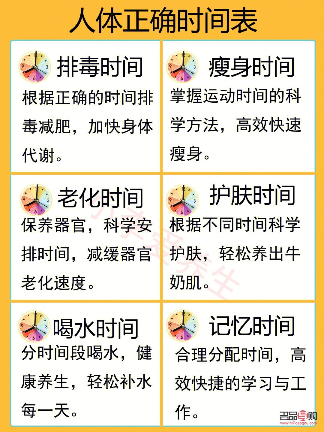 <h3>美容师如何科学安排休息时间</h3>