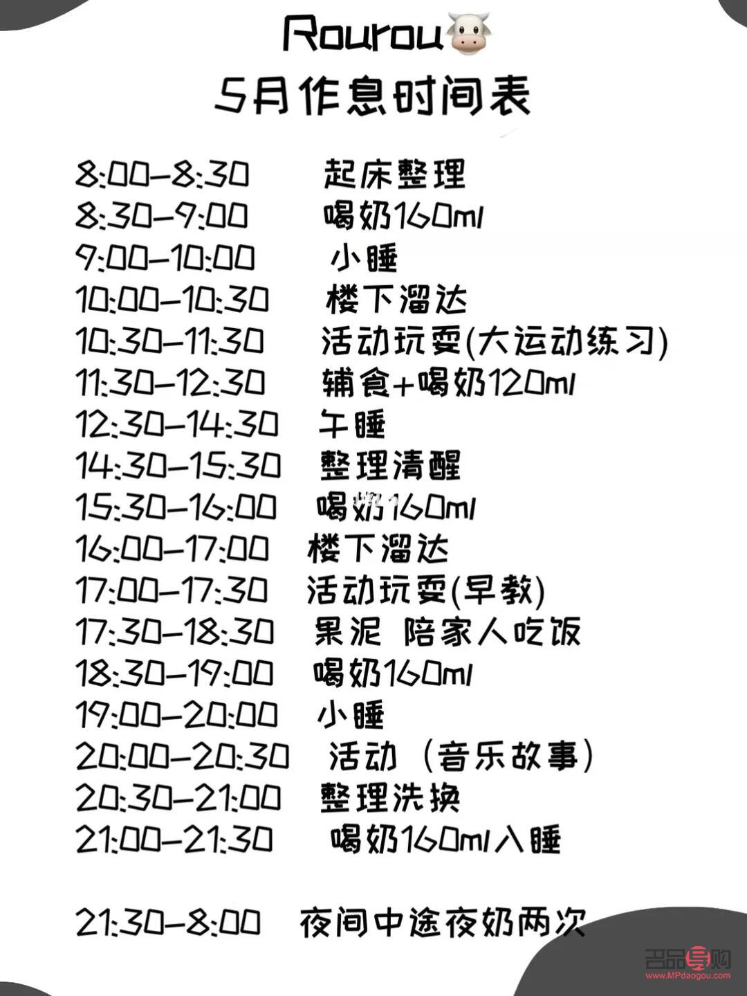 <h3>美容师如何科学安排休息时间</h3>