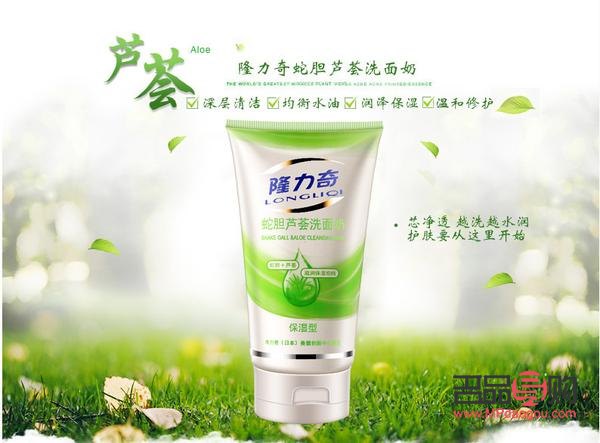 <h3>隆力奇身体护理产品评测与体验分享</h3>