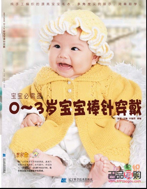 <h3>挑选宝宝礼物的智慧与艺术</h3>