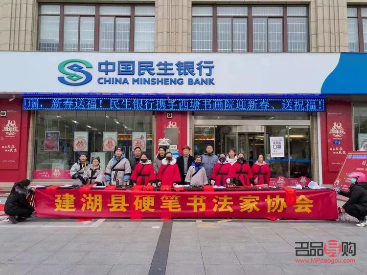 吴忠民生街金店电话号码(吴忠有没有民生银行)