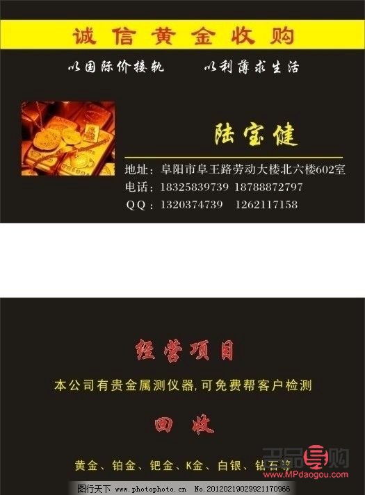 黄金回收为什么这么便宜(黄金回收为什么那么便宜)