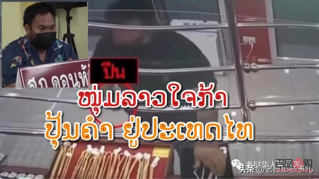 <h3>揭秘金店回收金子的套路</h3>