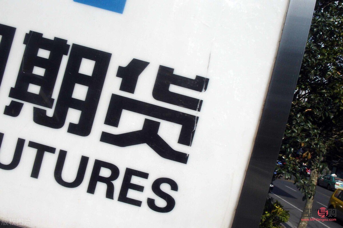 黄金期货实时行情 新浪(黄金期货实时行情新浪网)