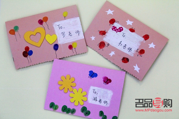 教师节怎么做礼物手工(教师节怎么做礼物手工立体)