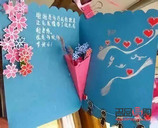 教师节怎么做礼物手工(教师节怎么做礼物手工立体)