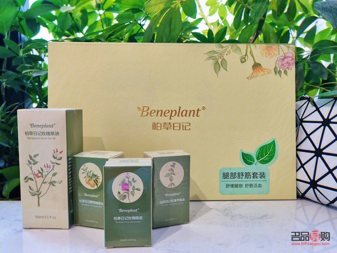 蕲珍阁身体护理怎么样(蕲珍阁身体护理怎么样啊)