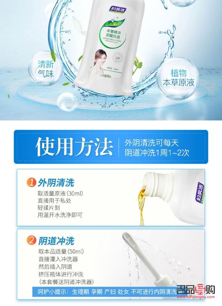 孕妇用身体护理液好吗(孕妇用身体护理液好吗女性)