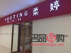 柔婷美容院正规吗(柔婷美容院正规吗?)