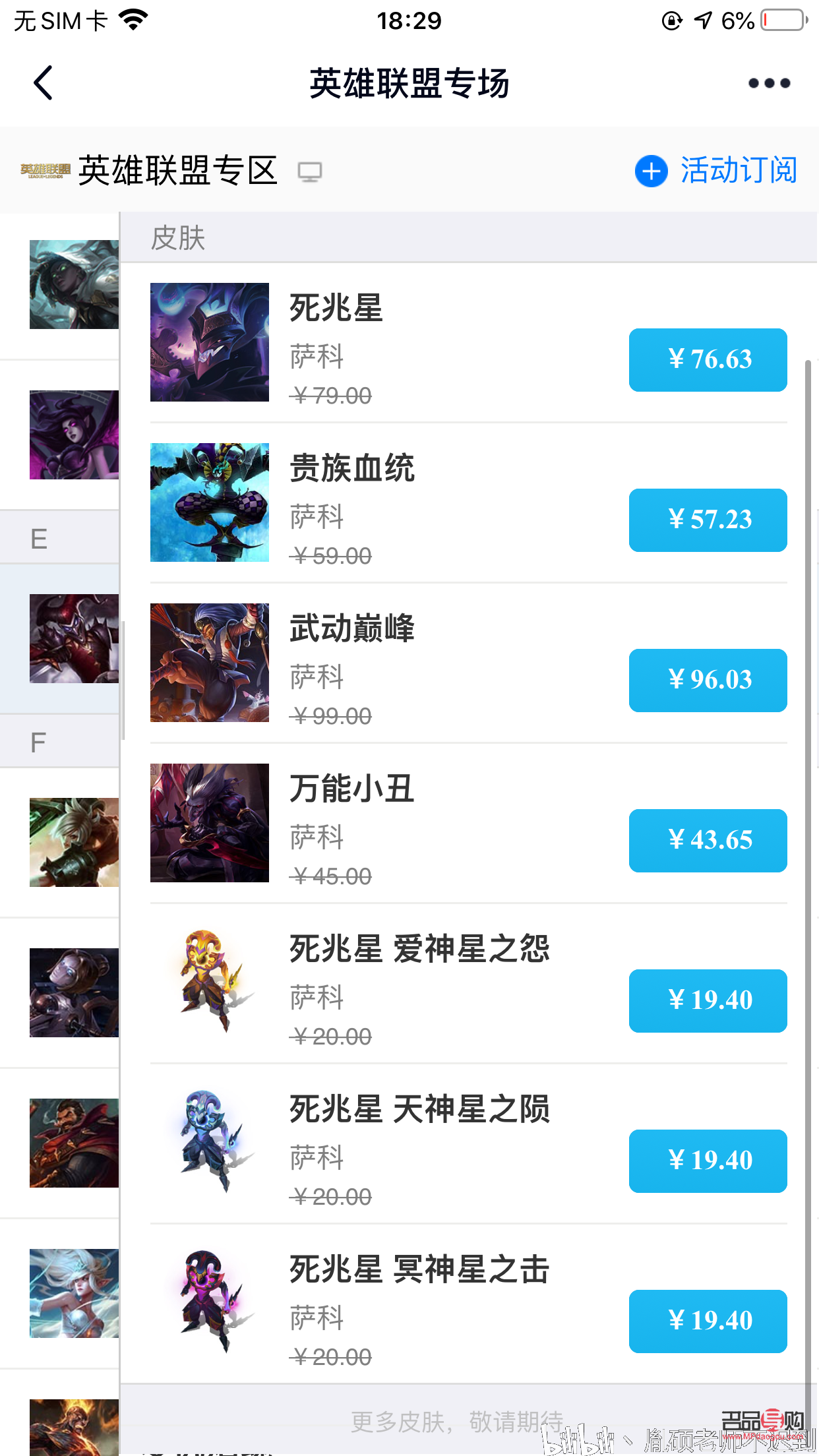 <h3>黄金行情分析软件绿色下载指南</h3>
