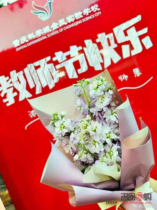 教师节礼物，传递感恩与敬意