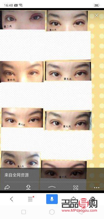 双眼皮和内双眼皮的区别(双眼皮和内双眼皮的区别照片)