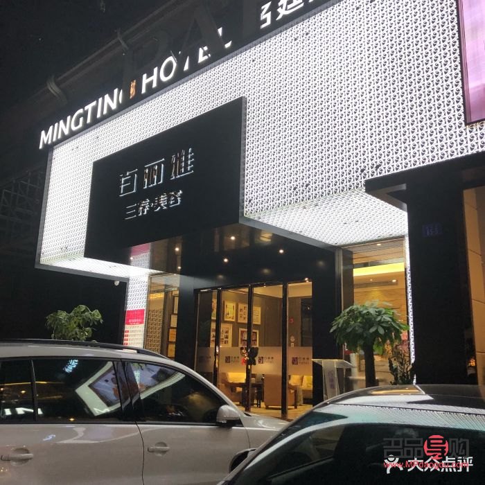 百丽雅美容怎么样(百丽雅美容怎么样好不好)