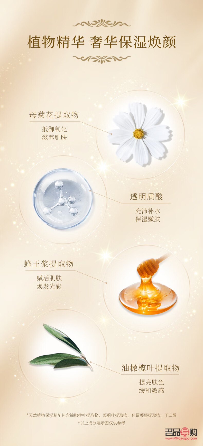 <h3>花草油的美容功效探究</h3>