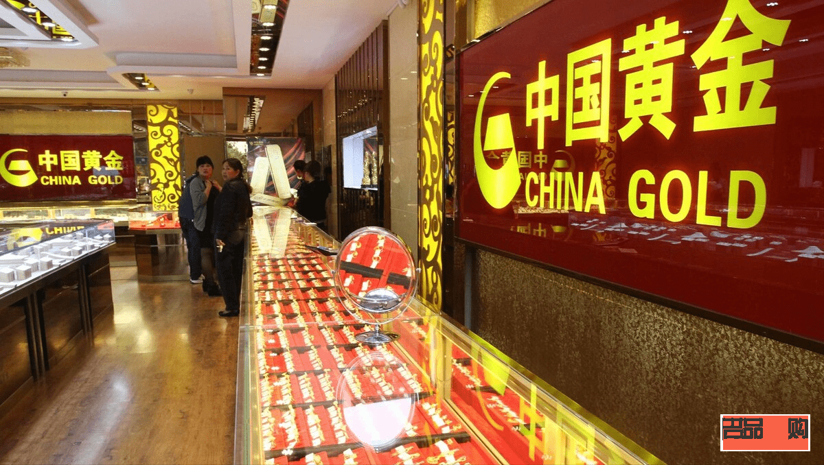 中国黄金行情走势2021能买吗(中国黄金的走势分析)