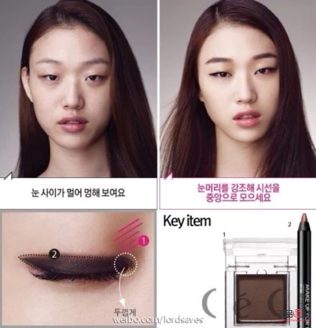 <h3>单眼皮女生如何画出迷人眼线</h3>