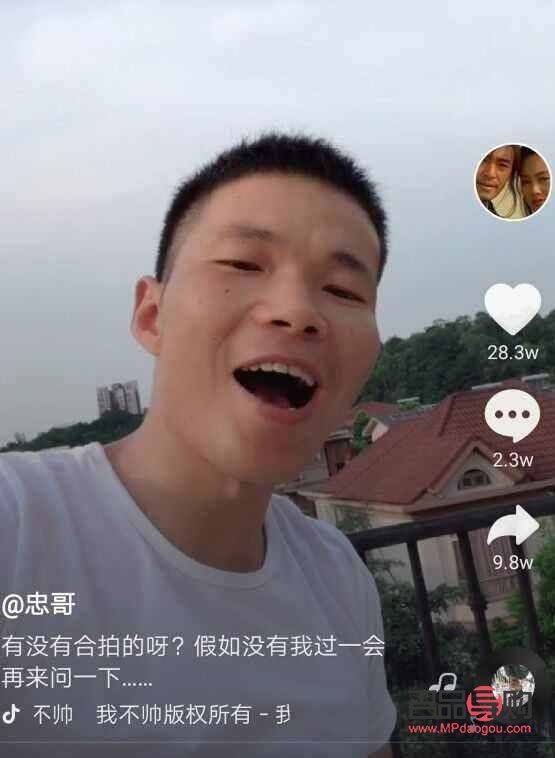 抖音忠哥刷礼物为什么(抖音忠哥刷礼物为什么那么便宜)