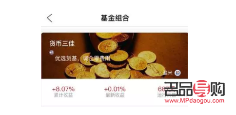 4元小额贵金属投资app：开启您的微投资之旅