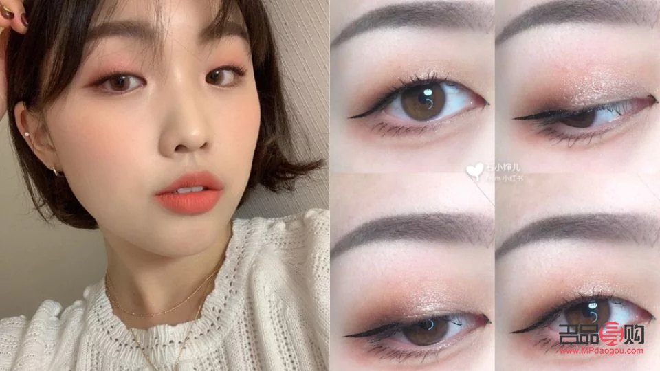 眼妆怎么画(眼妆怎么画显大又干净)