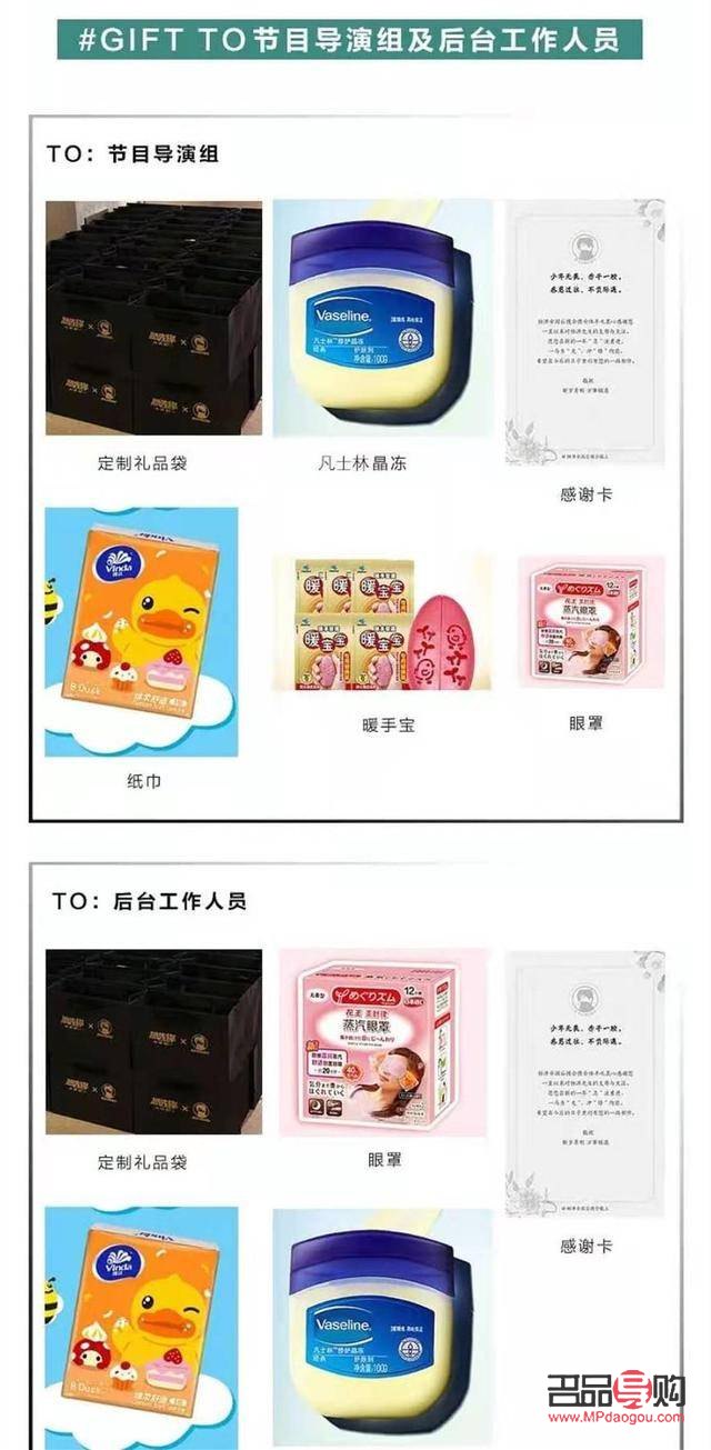 钱比礼物更重要怎么说(钱比礼物更重要怎么说英语)