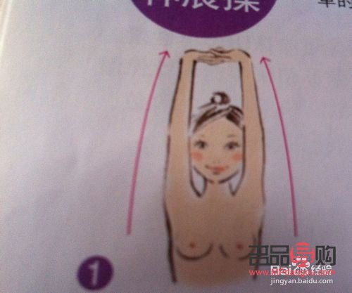 美容操在家练好吗(美容操在家练好吗女生)