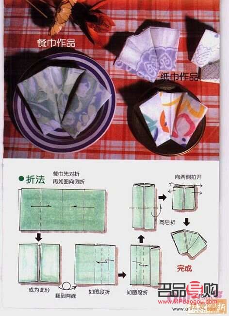 <h3>手工折纸艺术：为女元旦精心折叠的特别礼物</h3>