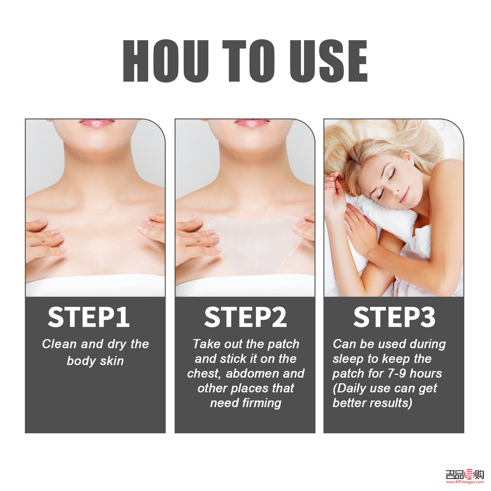 <h3>身体护理夹子使用指南</h3>