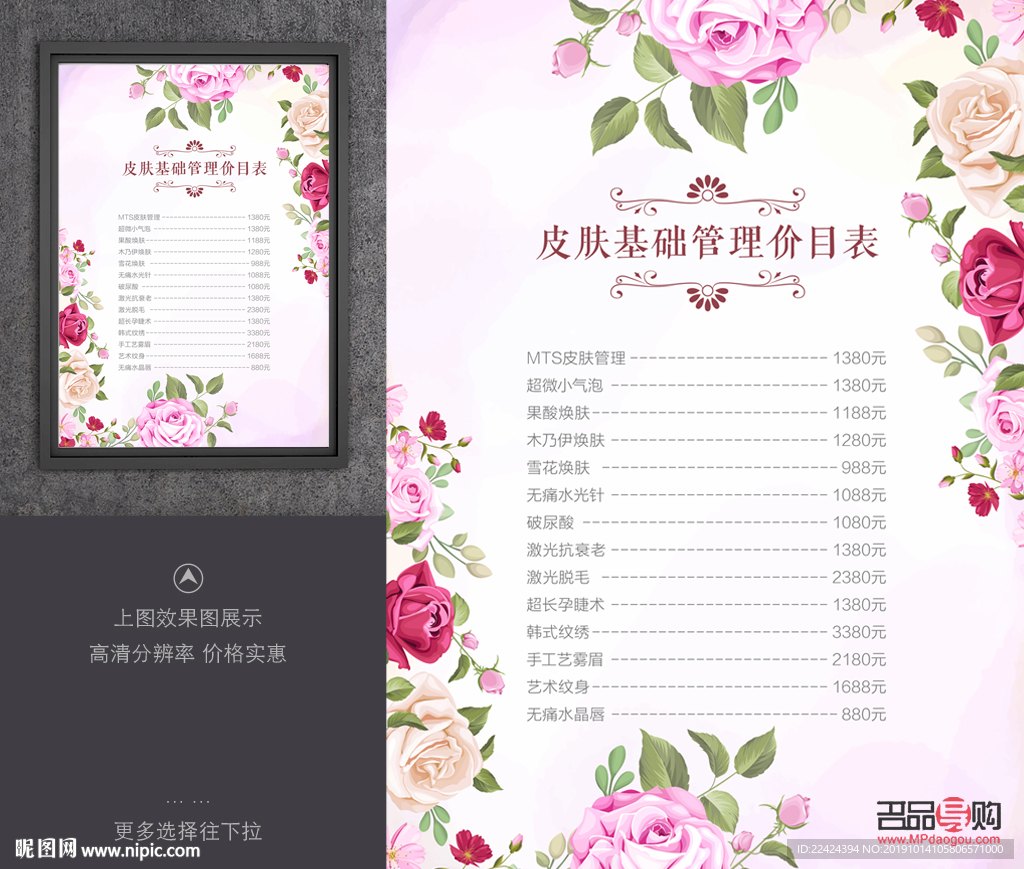 美容院的划卡咋算(美容院美容卡多少钱)