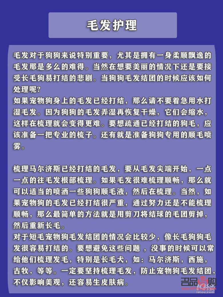 身体毛发怎么护理(身体毛发怎么护理好)