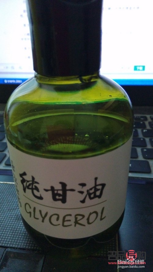 甘油怎么美容(甘油怎么美容效果好)