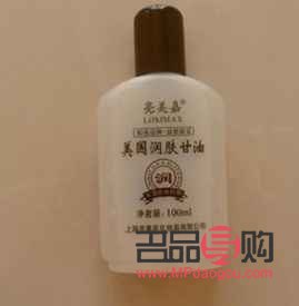 甘油怎么美容(甘油怎么美容效果好)