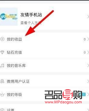 快手元宝怎么兑换礼物(快手元宝怎么兑换礼物的)