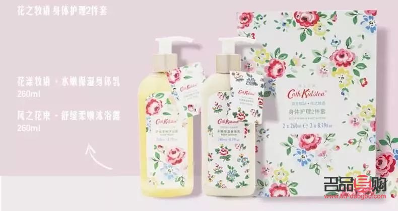 身体护理四件套是什么(身体护理四件套是什么意思)