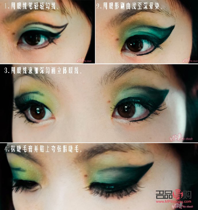 彩妆课堂怎么玩(彩妆课堂怎么玩视频)