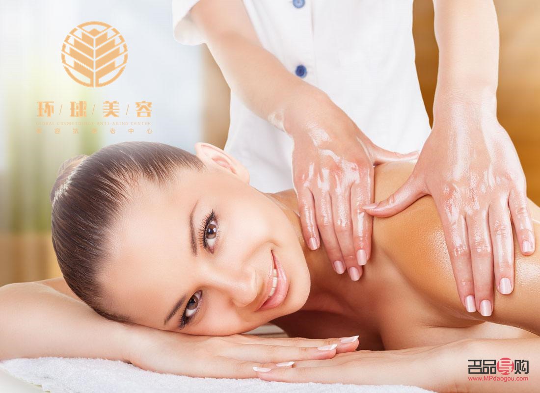 玉山做身体护理哪家好(玉山做身体护理哪家好点)