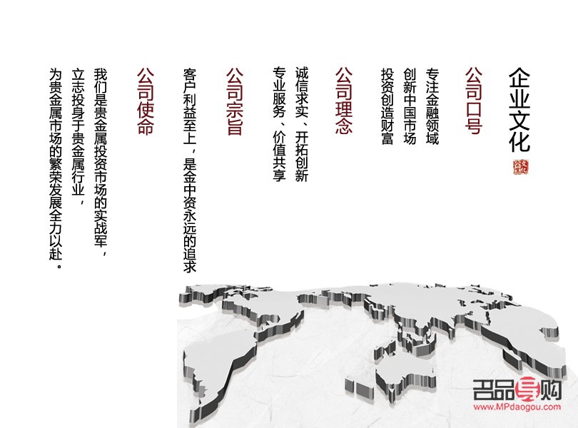 上海黄金交易所行情查询贵金(上海黄金交易所行情查询贵金价格) 上海黄金交易所行情查询贵金(上海黄金交易所行情查询贵金价格)