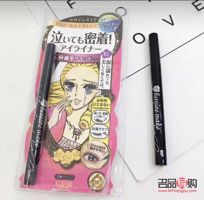 新手画眼线：选择什么笔头更合适？