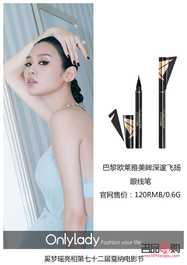 <h3>彩妆底妆技巧大揭秘：打造完美无瑕妆容</h3>