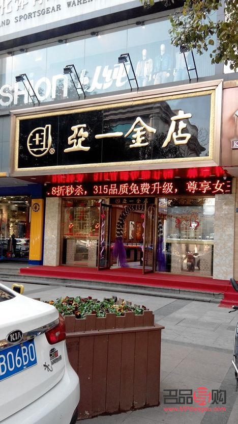 苏州金店一条街(苏州金店一条街在哪里) 苏州金店一条街(苏州金店一条街在哪里)